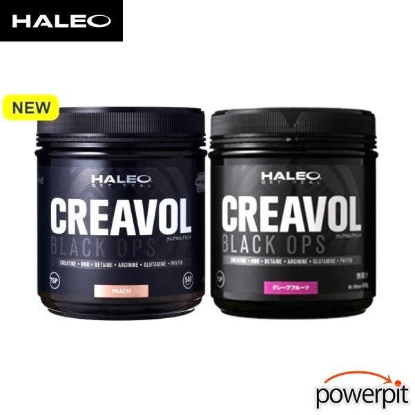 【新品未使用】HALEO ハレオ　クレアボルブラッククレアチン【定価9820円】