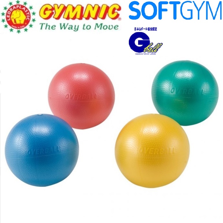 ギムニク ソフトギムニク 1個入り 色選べます ミニバランスボール オーバーボール Gymnic 魔女トレ トレーニング 健康グッズ通販のパワーピット