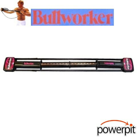 美品　BULLWORKER ブルワーカーXO ハードタイプ