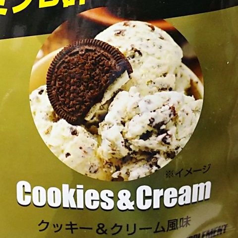 プロテイン　クッキー&クリーム風味