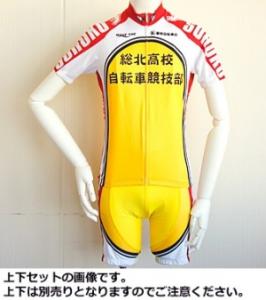 弱虫ペダル 総北高校ver.半袖サイクルジャージ / トレーニング・健康