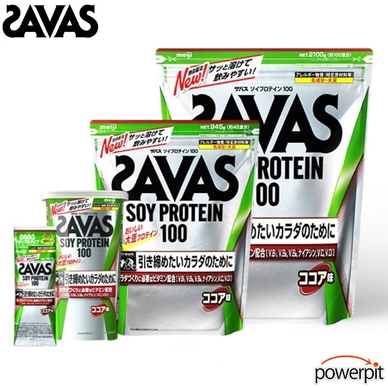 ザバス ソイプロテイン100 ココア味 大豆 植物性たんぱく質 ZAVAS 株式会社明治 meiji / トレーニング・健康グッズ通販のパワーピット