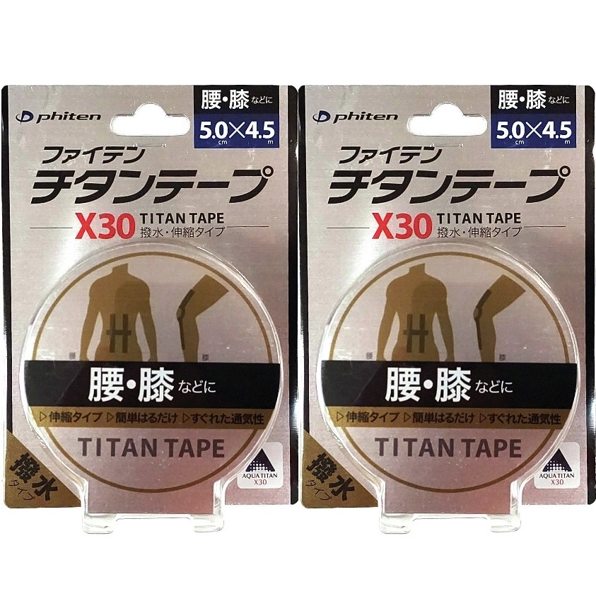 ファイテン チタンテープX30 5cm幅×長さ4.5m 2巻のセット 011PU711029