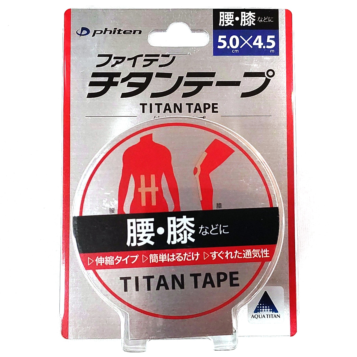 ファイテン チタンテープ 5cm phiten / トレーニング・健康グッズ通販のパワーピット