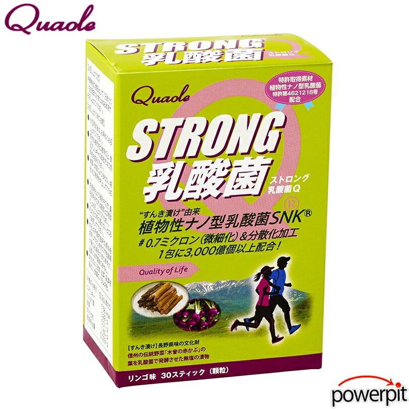 クオーレ ストロング乳酸菌Q
