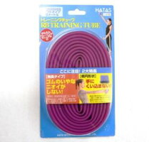 トレーニングチューブ　ソフトピンク
