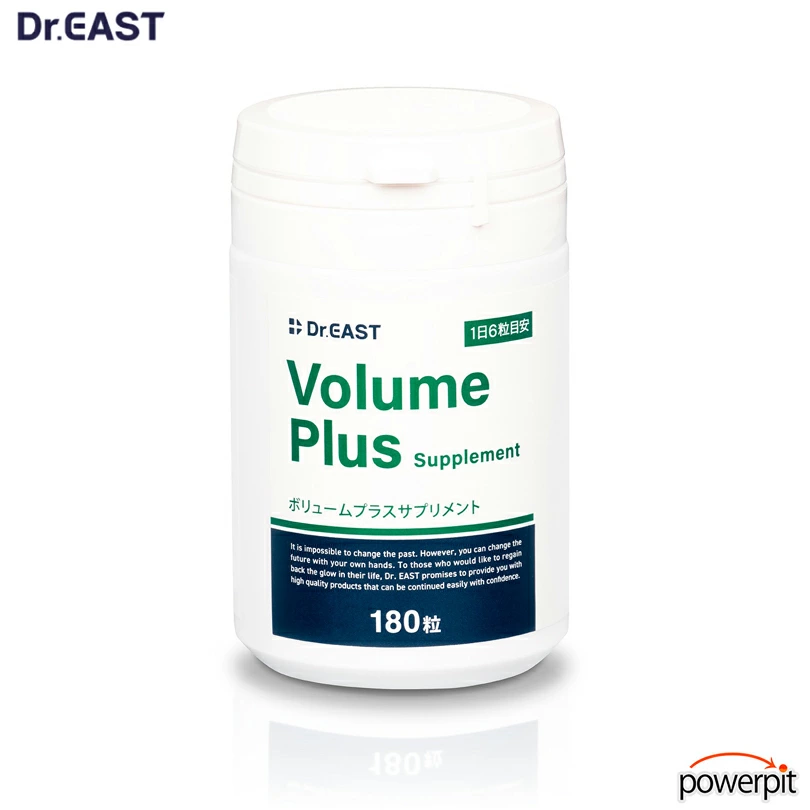 ボリュームプラスサプリメント 　イメージ