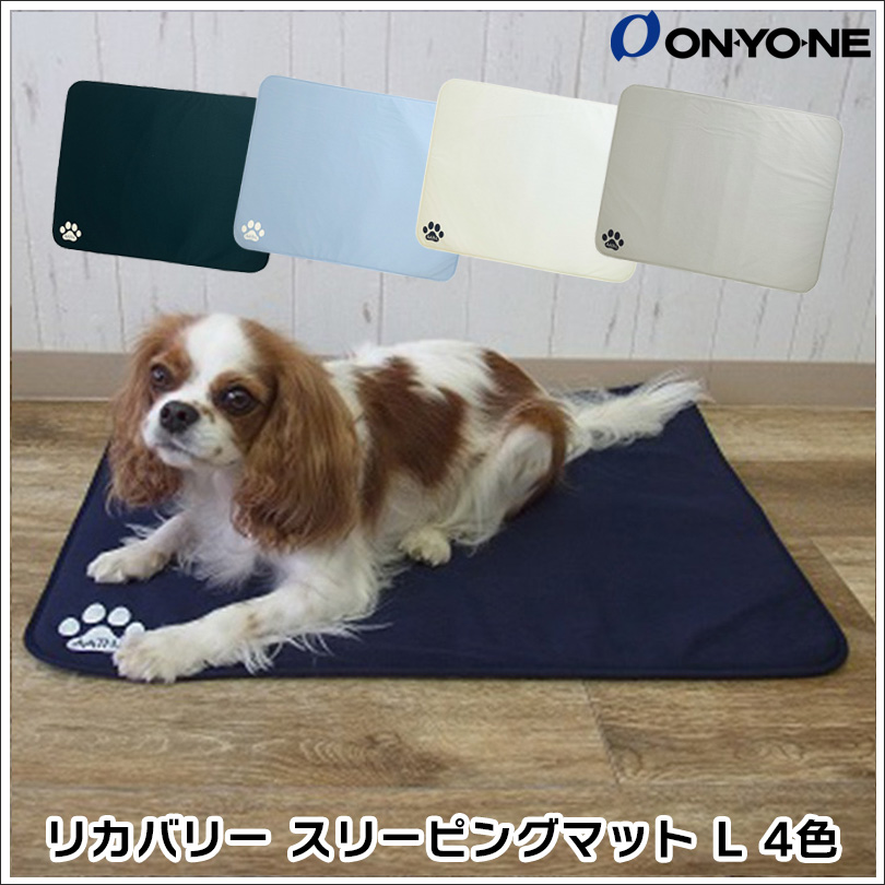 AATHリカバリードッグストールL 　イメージ