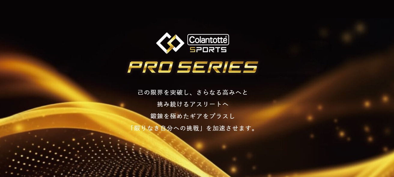 マグチタンネックレス SG160　イメージ