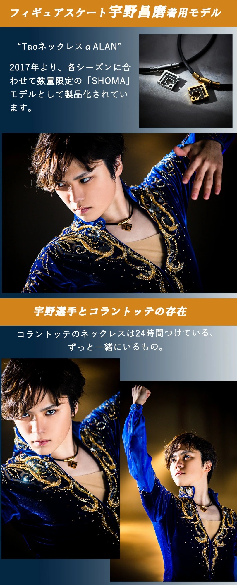 yogaworks ピーナッツコラボ　ヨガベルト 　イメージ