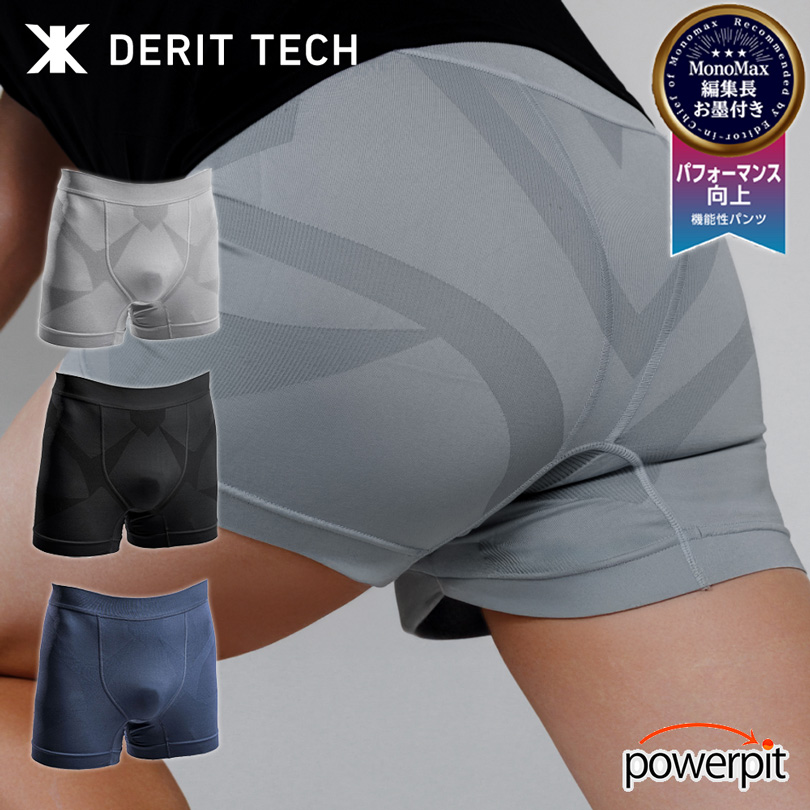 DERIT TECH
