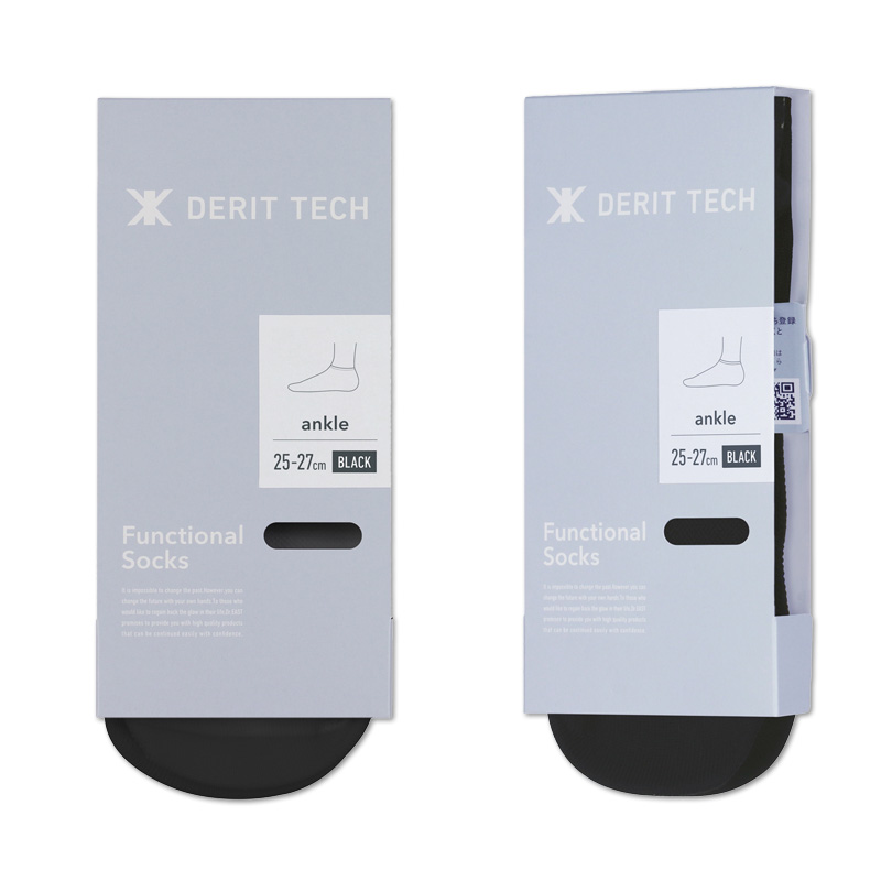 DERIT TECH パッケージ