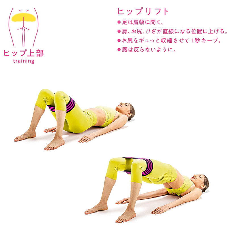 サクライ貿易　ヒップアップバンド ハード　特徴