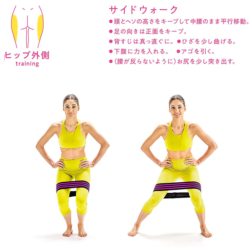 サクライ貿易　ヒップアップバンド ハード　特徴