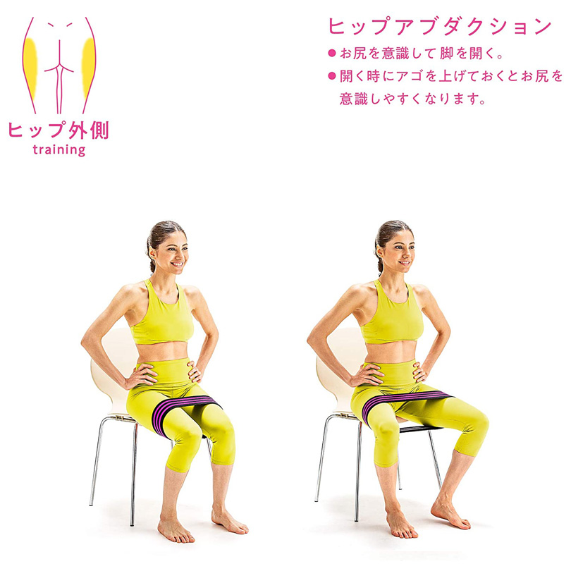 サクライ貿易　ヒップアップバンド ハード　特徴