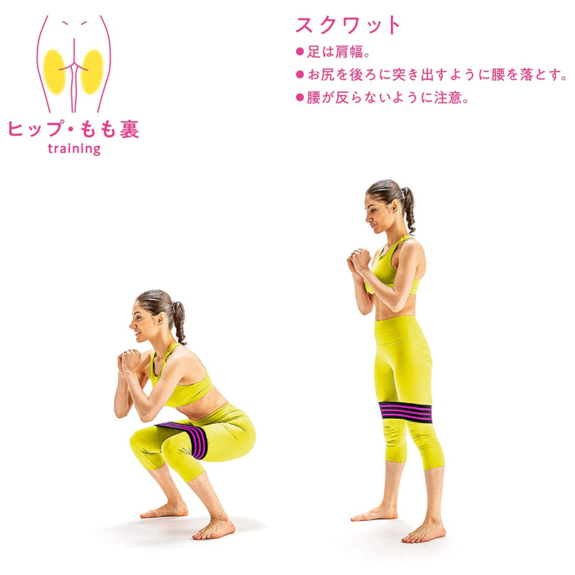 サクライ貿易　ヒップアップバンド ハード　特徴