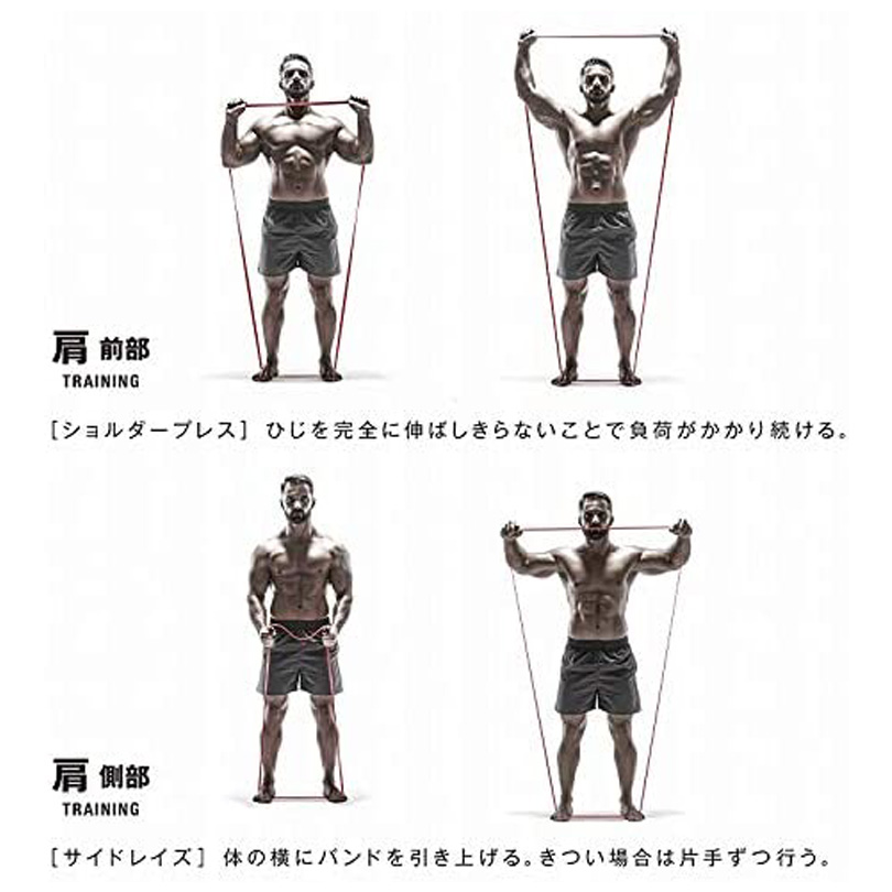 筋肉質バンド　ハード