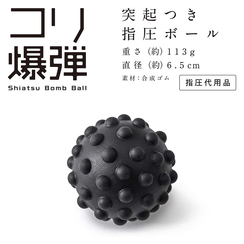 サクライ貿易 コリ天国