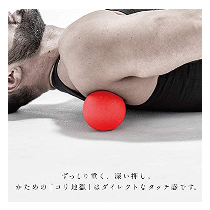 サクライ貿易 コリ地獄