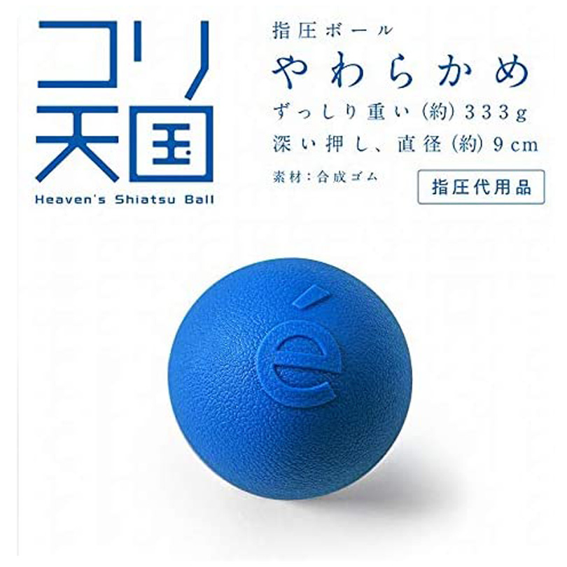 サクライ貿易 コリ天国