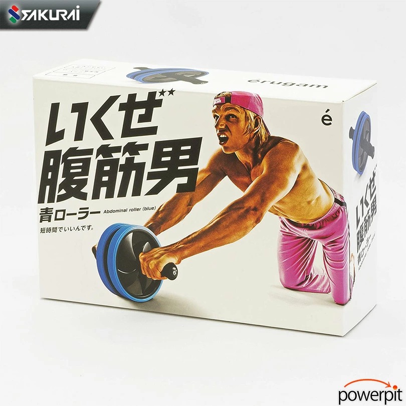 サクライ貿易　いくぜ腹筋女