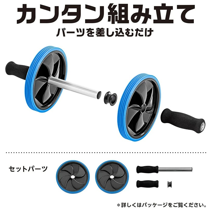 サクライ貿易　いくぜ腹筋女