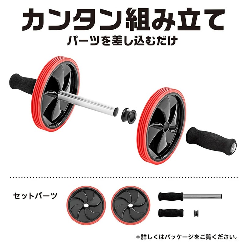 サクライ貿易 いくぜ腹筋女