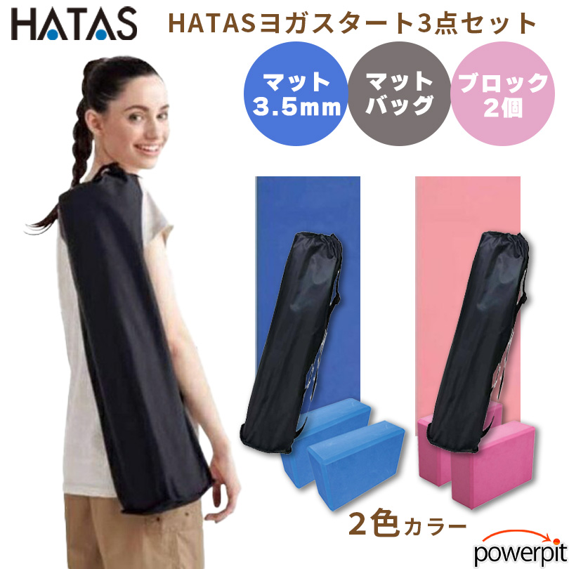 スノーロータス 　イメージ