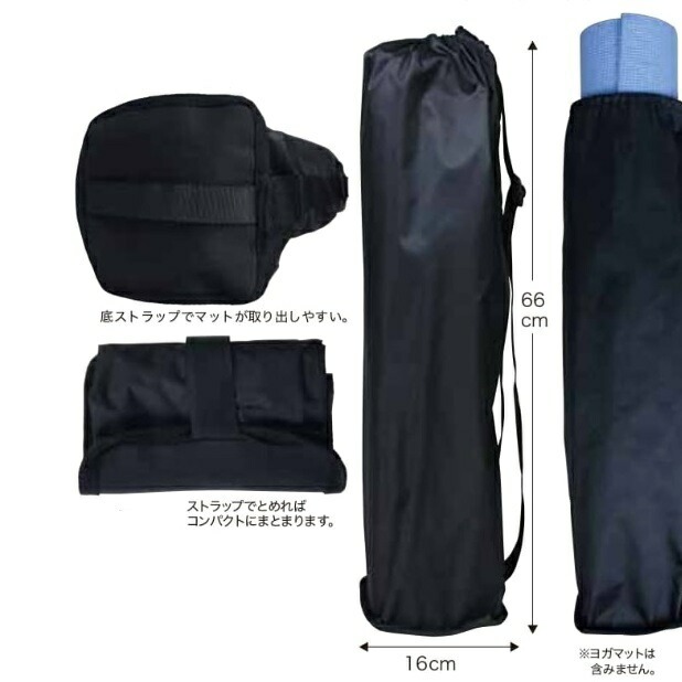 ヨガワークスお試し3点セット