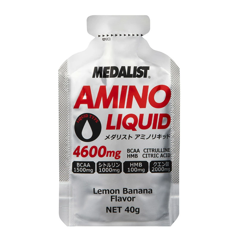 メダリスト アミノリキッド