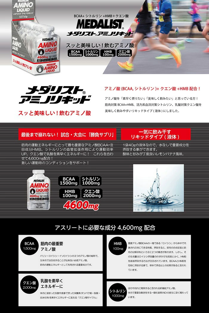 クリオ　トレーニングTシャツ SST-Di　カラーバリエーション