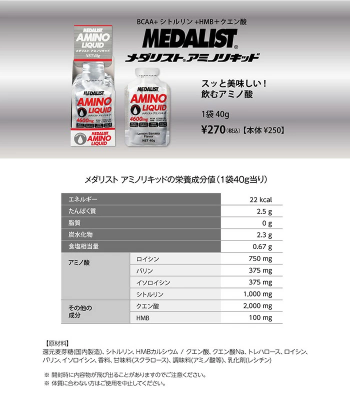 クリオ　トレーニングTシャツ SST-Di　カラーバリエーション