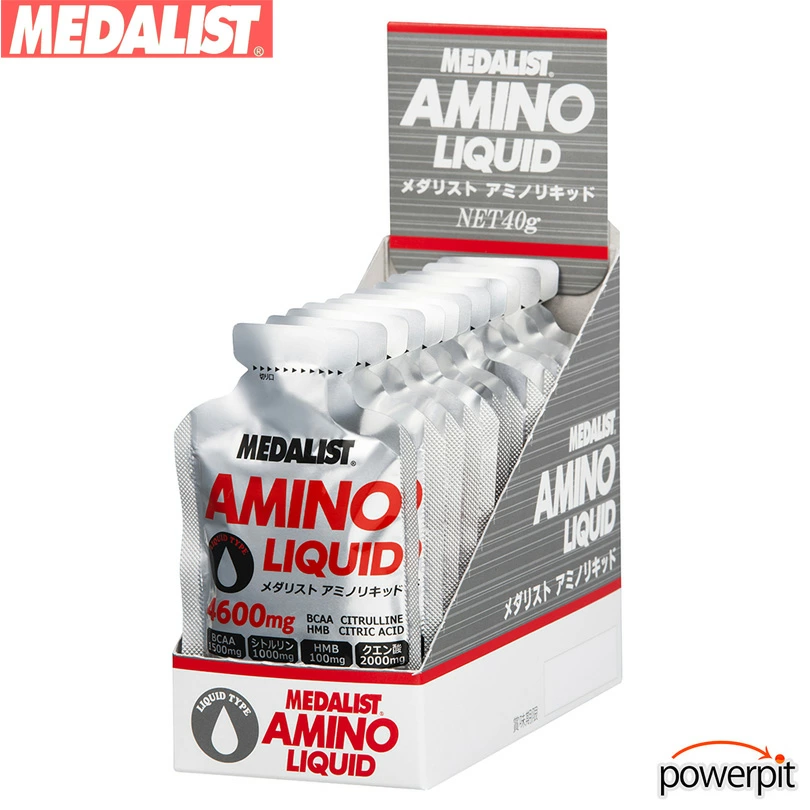メダリスト アミノリキッド