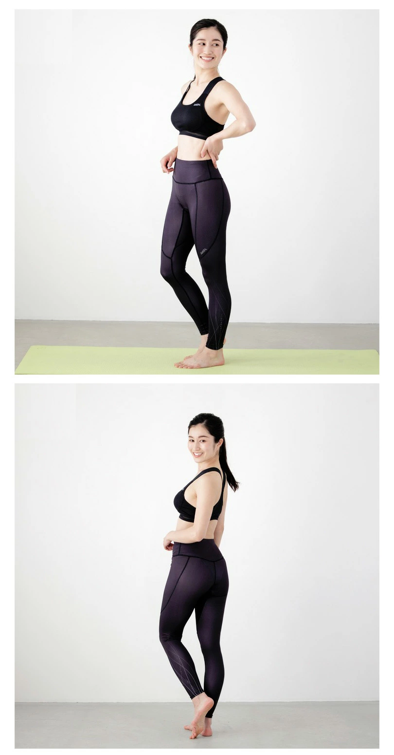 AATH 美リカバリータイツ　特徴