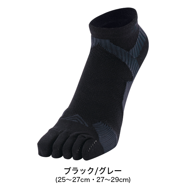 ファイテン 足王 ソッキング カラー1