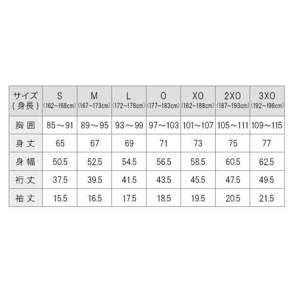 ファイテン RAKUシャツ