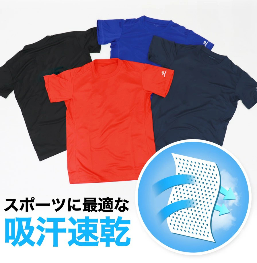 ファイテン RAKUシャツ