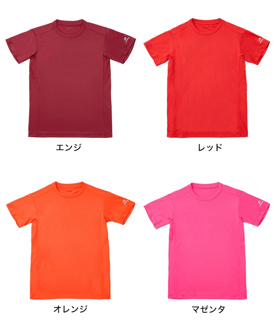 ファイテン RAKUシャツ カラー2