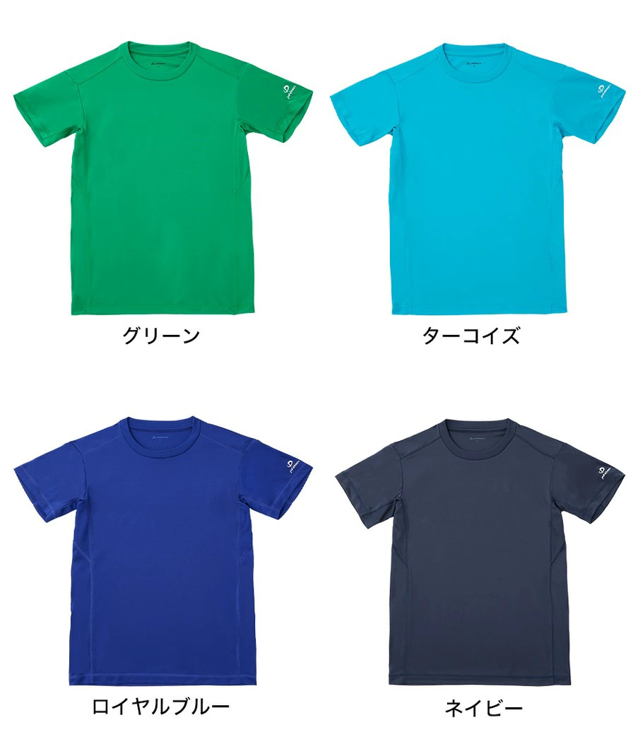 ファイテン RAKUシャツ カラー3