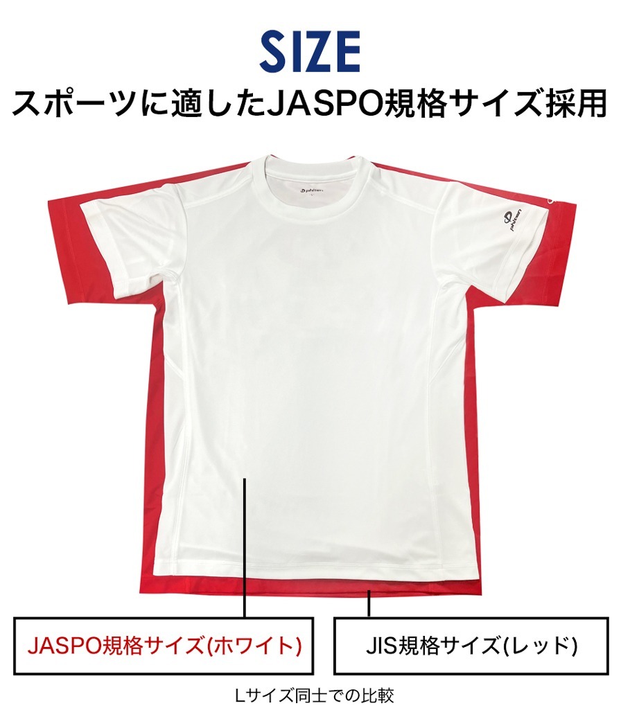 ファイテン RAKUシャツ