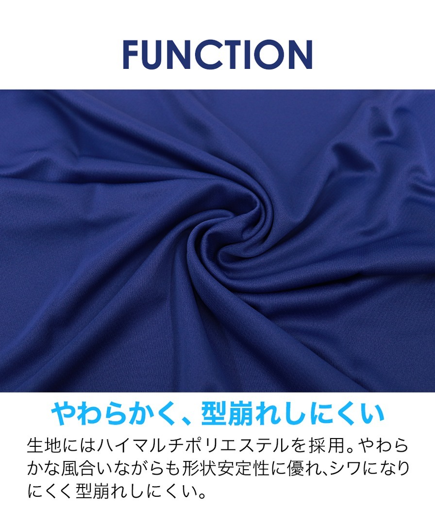 ファイテン RAKUシャツ