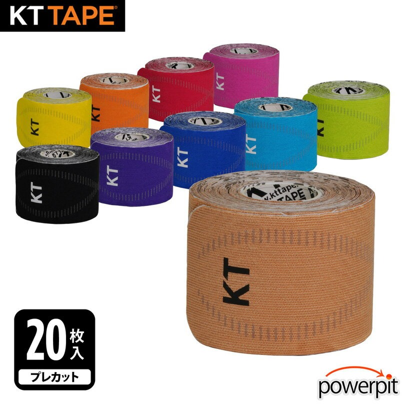KTPR20 PRO20 KTテープ 20枚入 お得用