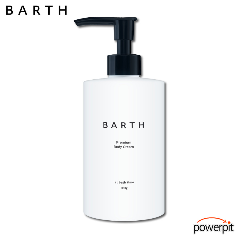 BARTHプレミアムボディクリーム