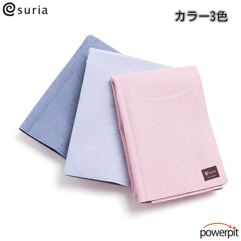 suria ポータブルラグマット