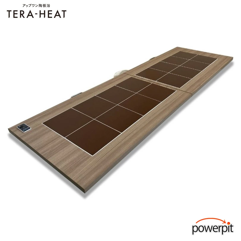 アップワン タイル陶板浴 全身サイズ 2枚組 サンド ベージュ