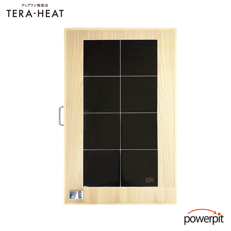 アップワン タイル陶板浴【半身サイズ】サンドベージュ シングル 3年保証