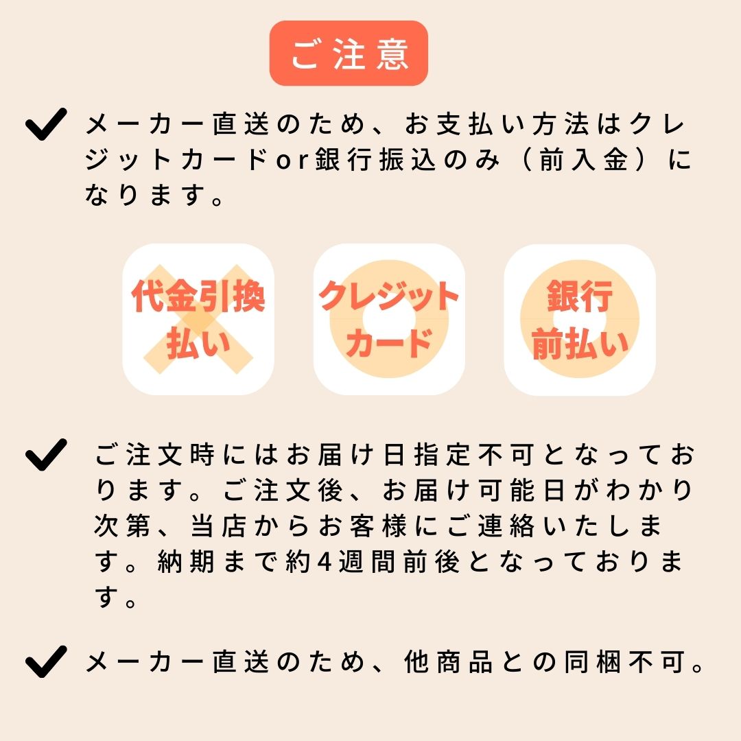 アップワン 陶板浴ベッド 配送イメージ2