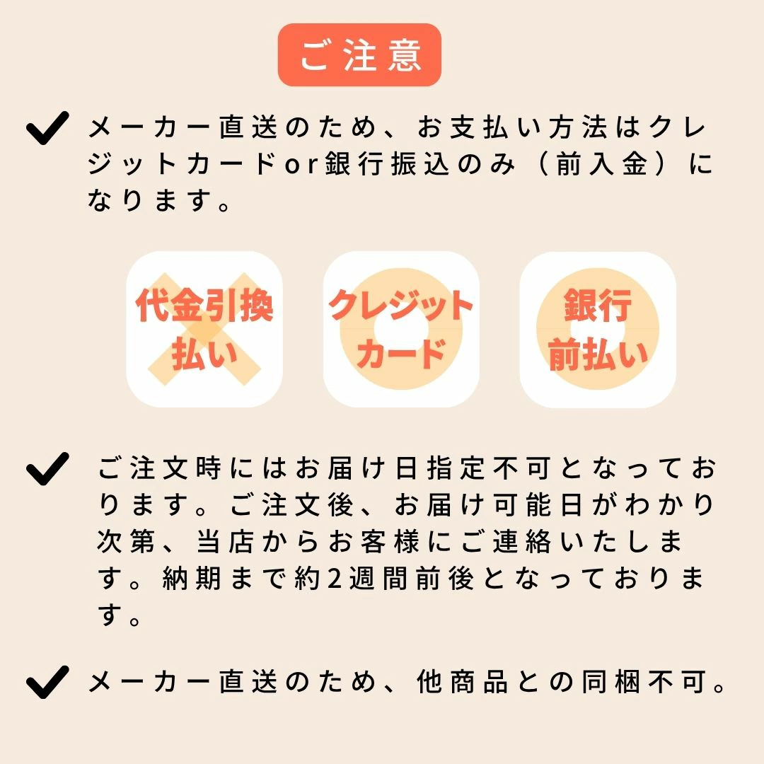 アップワン 配送画像2