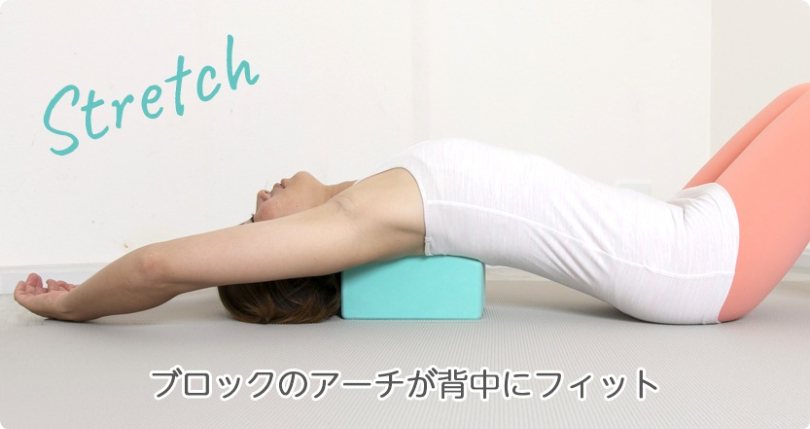 ヨガワークスお試し3点セット