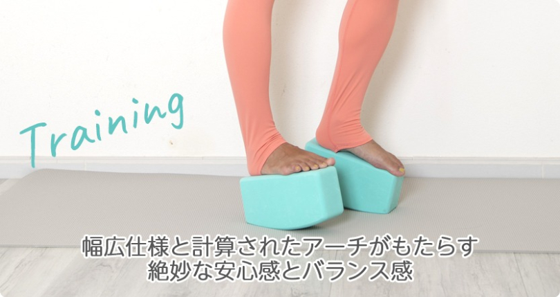 ヨガワークスお試し3点セット